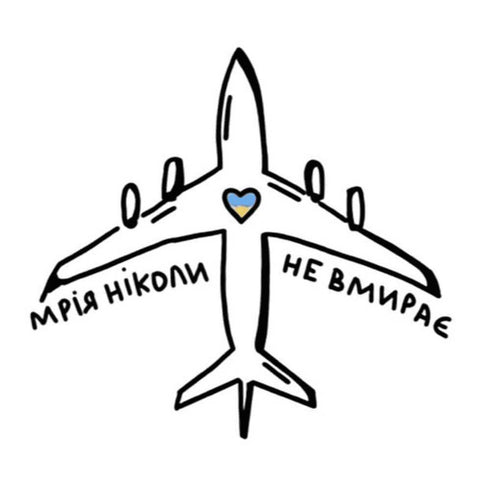 Временное тату Мрія